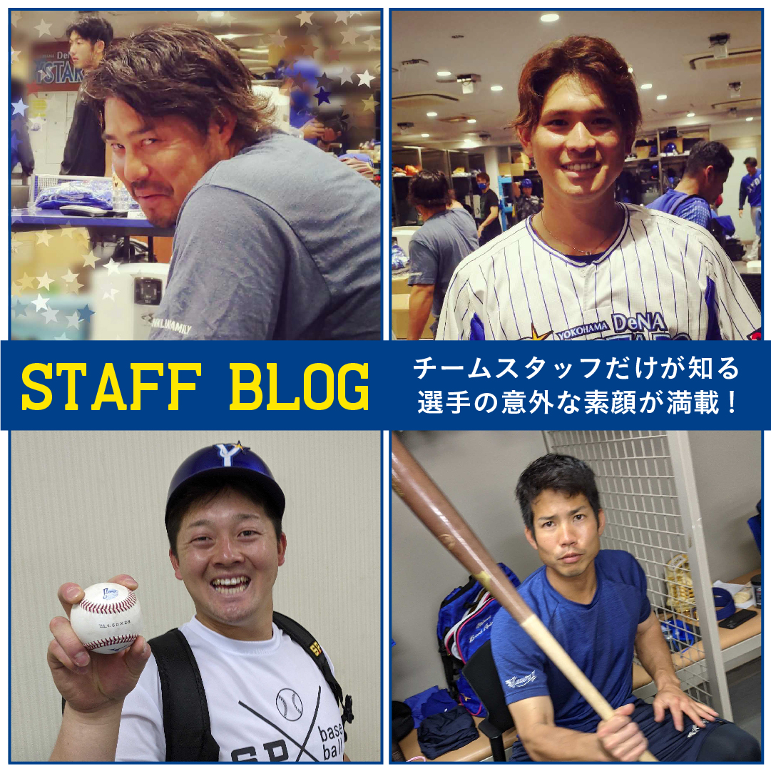 モバイル会員向けのコンテンツでベイスターズをもっと楽しもう！