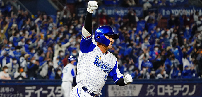 Outfielder・外野手