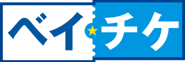 ベイチケ